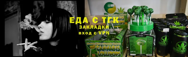 Cannafood конопля  Дорогобуж 