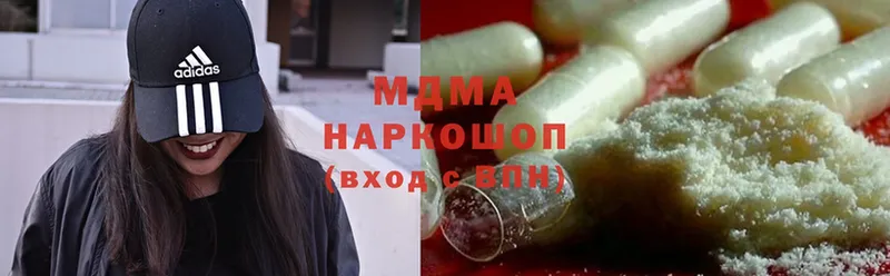 где купить   Дорогобуж  MDMA VHQ 